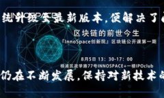   解决手机上打不开tpWal